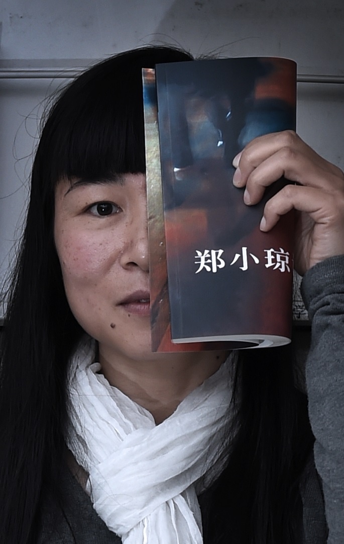 Zheng Xiaoqiong